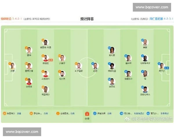 今日足球比赛赛程全览聚焦焦点对决与看点解析及球迷关注指南盘点