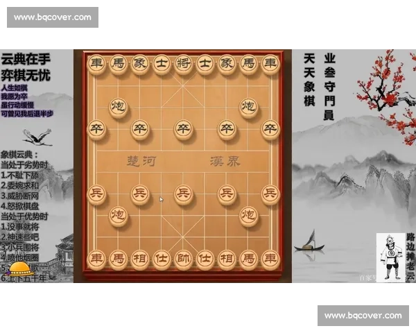 以赛促学以赛促强的象棋赛事回顾与经验总结提升之路与发展展望篇