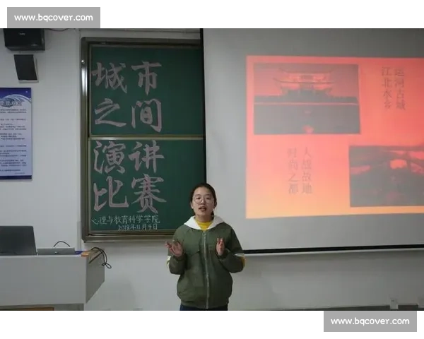 在演讲比赛实践中淬炼表达能力与心态成长的深度心得体会总结反思