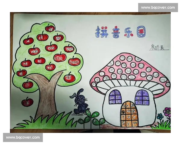 比赛的拼音怎么写权威解析与常见用法学习指南系统入门与实例讲解