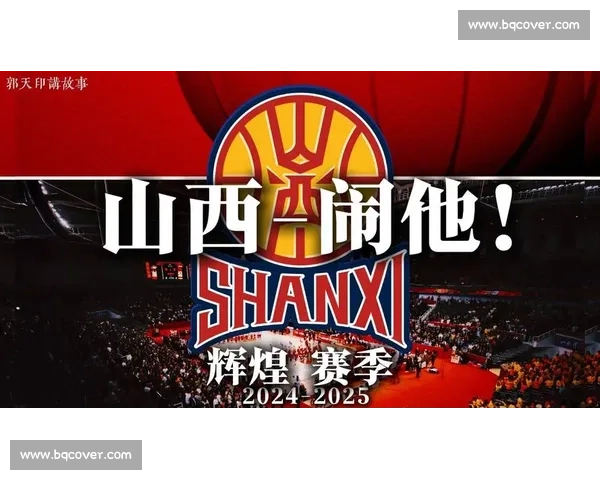 强强对话激战九十分钟主队逆转取胜点燃球迷热情新赛季揭幕战之夜