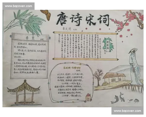 翰墨竞芳古诗词书法比赛传承中华文脉之美新时代校园艺术风采展示