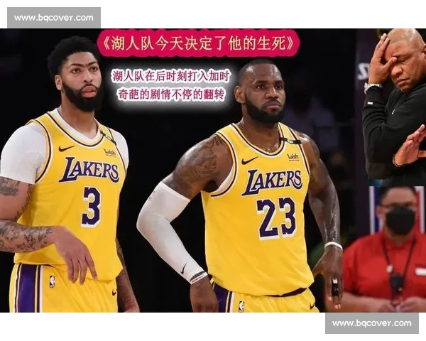 从比赛录像解析湖人队攻防体系与关键时刻决策变化与球星协作细节观察 从比赛录像解析湖人队攻防体系与关键时刻决策变化与球星协作细节观察