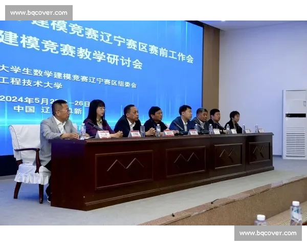 以大学生数学建模比赛为核心的跨学科创新实践与能力培养研究 以大学生数学建模比赛为核心的跨学科创新实践与能力培养研究