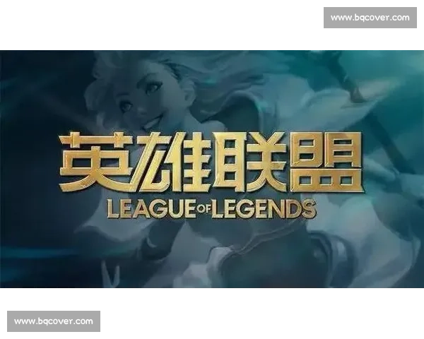 想知道LOL比赛视频在哪看吗这里带你轻松找到高清直播回放